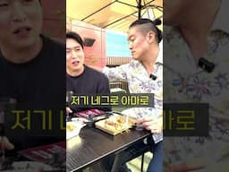 이젠 와인 전문가 재슐랭?!  #아이파크몰 #와인킹 #재슐랭