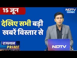 Bharatpur | Ahmedabad Plane Crash | Kedarnath Helicopter Crash |  Rajasthan Prime