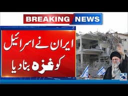 Iran Israel War: Iranian Missiles Strike Haifa as Israeli Air Force Attacks Tehran - 24 News HD