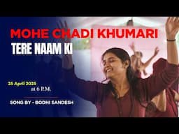 Mohe Chadi Khumari Song By Bodhi Sandesh | Osho Songs