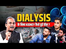 Diabetes Reverse Naturally | Comedian Bharti Singh | Kidney Treatment | Weight Loss | HIIMS