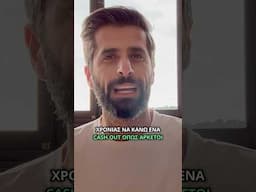 Προσοχή Ισον Χρήμα Στα Κρυπτονομίσματα