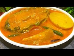অরুচি কাটাতে কাঁচা আম দিয়ে রুই মাছের টক // অসহ্য গরমে দুপুরের তৃপ্তিময় খাবার // Macher Tok //Ambol