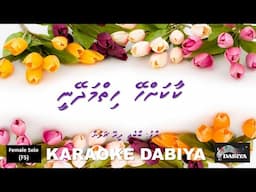 Kaakah he hihmadheynee (FS) Babuji deere chalna Karaoke DABIYA