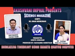 Honglakliba Technology Singgi Marakta Quantum Computer |Raichanda Chingtham | Dr. Sapam Ranjita