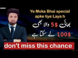 $500 tak Mil sakta ha specially for Crypto SaQi's Trading Community