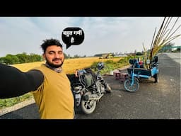 हिमाचल प्रदेश के ठंडे मौसम से हरियाणा के गर्म मौसम की ओर |Himachal Pardesh To Punjab To Haryana