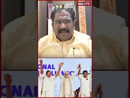 பாஜக அதிமுக கூட்டணியை அழிக்க நினைக்கும் அண்ணாமலை | PMK | BJP | Annamalai | Vallam Basheer