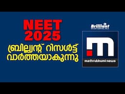 Brilliant Pala's NEET Result on TV @TVMathrubhumi