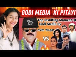 😎 ASIM WAQUAR THUG LIFE 🔥 | Indian Reaction On Godi Media Roast | Kelaya Reacts