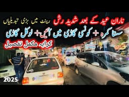 “Naran Live Update After Eid | Saif ul Malook Lake, Babusar Top & Local Fares | Naran kaghan update