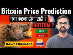 CRYPTO MARKET CRASH - Bitcoin BTC Price Prediction | Is Bitcoin About the Crash Below $90,000 Soon ?