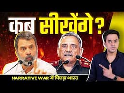 “India Won the War, But Lost the Narrative?” | The Real Battle After Operation Sindoor l RJ Raunacc