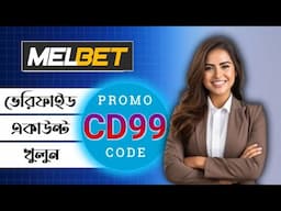 Melbet promo code | Melbet | Melbet account opening | Melbet account kivabe khulbo