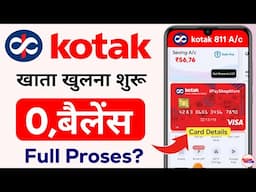 Kotak Mahindra Bank Open Account Zero Balance | kotak 811 account opening online zero balance