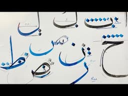 The Fastest Way to Learn Arabic Calligraphy | Part 1