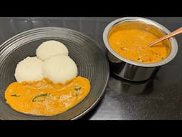 கத்திரிக்காய் சட்னி இப்படி செய்ங்க இட்லி தோசையுடன் செம டேஸ்ட்/  Kathirikai chutney/ Brinjal chutney