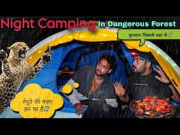 Overnight Camping In Wild With Friends | आखिर दिख ही गया तेंदुवा | Camping In India #vlog
