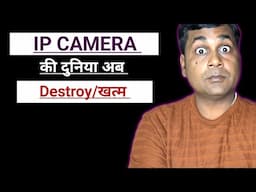 IP CAMERA CRISIS IN INDIA!! How to buy IP Camera in 2025 !