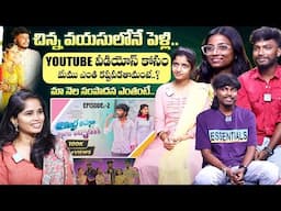 U Turns Creations Team Exclusive Full Interview | Andhra Ammayi Telangana Abbayi | iDream Exclusive