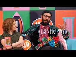 Οι συντελεστές της παράστασης "Λίβινγκ Ρούμ" στο Τalk To Mad