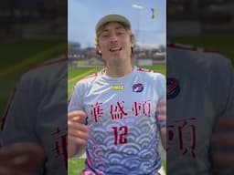 The Craziest Ultimate Frisbee Game EVER