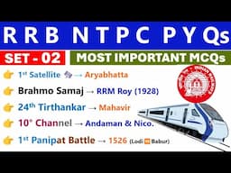 RRB NTPC PYQs SERIES | SET 2 | MOST IMPORTANT GK MCQs |  RRB NTPC 2025 | RAILWAY 2025 🔥 | INDOLOGUS