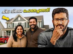 Why Do People Hate NRIs?! | Mallu analyst