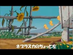 リトル・パッチ・オブ・ヘブン　（ホーム・オン・ザ・レンジ）
