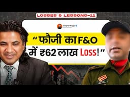 Army Officer’s F&O Trading Mistake of ₹62 Lakh | Losses & Lessons Ep - 11