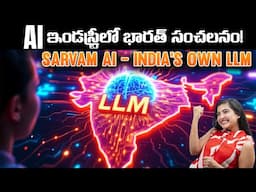 Sarvam AI - India's Own LLM - Best AI Model - AI Telugu