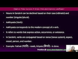 Structural Syntax: Indian classification (naama, aakhyaata, upasarga, nipaata) UGC Linguistics
