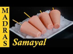 Creamy Watermelon Ice Kulfi