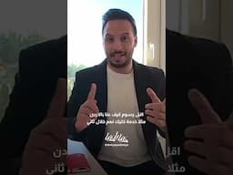 تحويلات مالية آمنة وبأقل تكلفة 🌍💰