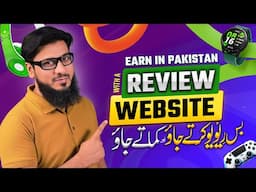 Earn Online in Pakistan with a Review Website + Affiliate Strategy 🔥