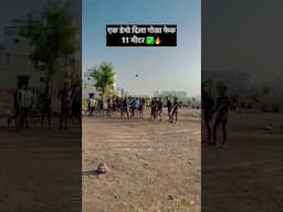 गोळा फेक पोलीस भरती gola fek