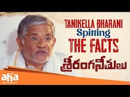 Tanikella Bharani Spitting The Facts | Sriranga Neethulu Movie Best Scenes | Ruhani Sharma | Aha