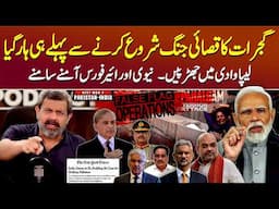 India's False Flag Operation Against Pakistan EXPOSED - Podcast with Nasir Baig