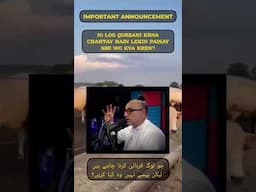 Qurbani K Liye Paison Ka Intizam Nahi Hai To Kia Karen? | Sufi Guidance™ | #dubai