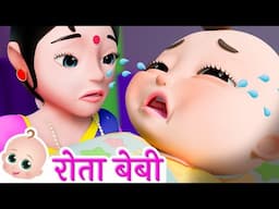 🔴LIVE - Munna Ro Raha Tha | मुन्ना रो रहा था | Crying Baby Song | Popular Hindi Rhymes