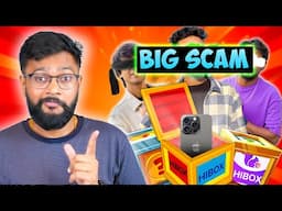 A Big SCAM With You - 500 Cr. Rupees in India !