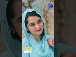 প্রে”মিকের জন্য ঘরি আর চ”শমা কিনে বেশি টাকা দিয়ে আ”সলো প্রেমিকা #keyapayel #jovan