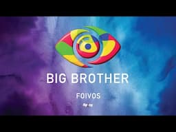 Φοίβος - Big Brother - Official Audio Release