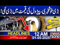 Great news, big reduction in petrol prices! | 12 Am Headlines | 01 May 2025 | News One