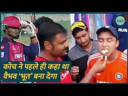 IPL 2025: Vaibhav Sooryavanshi का सबसे तेज शतक, प्रैक्टिस और Dravid को लेकर उनके कोच ने क्या बताया?