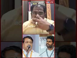 அதிமுகவை கைப்பற்ற நினைக்கும் பாஜக.. அண்ணாமலை எடுத்த முடிவு | Annamalai | BJP | ADMK | EPS