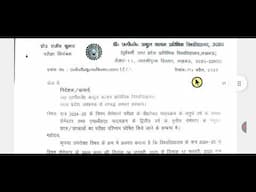 Aktu circular,  Declaration of B.Tech 7th Sem and MBA 3rd Sem result  2024-25