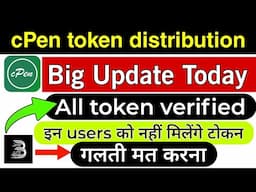 cPen Network new update| cPen token distribution start|cPen listing start|cPen price prediction