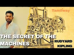 THE SECRET OF THE MACHINES-Rudyard Kipling |10 standard poem| Group-2| |General English | | Tnspc |