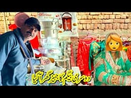 Dosri Begam Ka Jahez Ghar Aa Gaya 😮👍|| Rabia’s life || Rabia Ahmad Vlogs